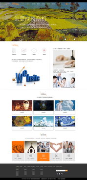 大狗子我們走——ZCOOL網(wǎng)站設(shè)計(jì)案例賞析