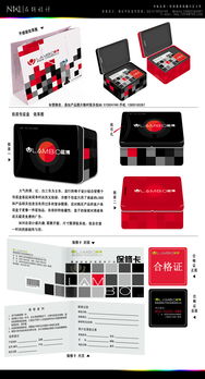 唐依秀電腦攝像頭包裝平面設(shè)計(jì)賞析