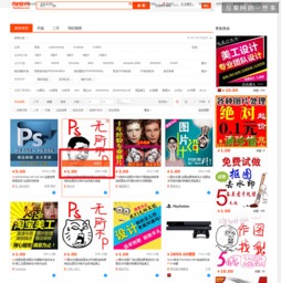 電商網(wǎng)站商品頁(yè)設(shè)計(jì)全面指南