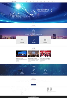 企業(yè)官網(wǎng)設(shè)計(jì)模板與電腦平面設(shè)計(jì)要點(diǎn)解析