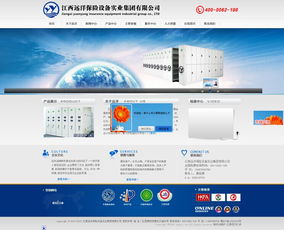 網(wǎng)站建設(shè)與網(wǎng)頁(yè)設(shè)計(jì) 融合電腦平面設(shè)計(jì)的視覺藝術(shù)