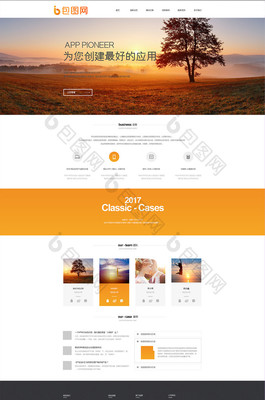 白色概念網(wǎng)站UI界面設(shè)計(jì) 簡(jiǎn)約主義的現(xiàn)代詮釋