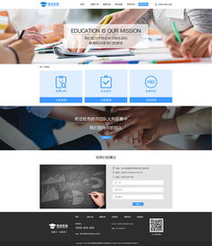 融合功能與美學(xué) 教育類網(wǎng)站的設(shè)計(jì)要點(diǎn)與實(shí)踐