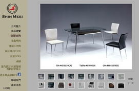 網(wǎng)頁設(shè)計(jì)中商品呈現(xiàn)的藝術(shù) 打造引人入勝的在線購物體驗(yàn)