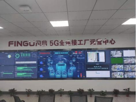 加快數字化轉型，推動高質量發展——中國聯通與凡谷電子聯手實現湖北5G全連接工廠商用首發