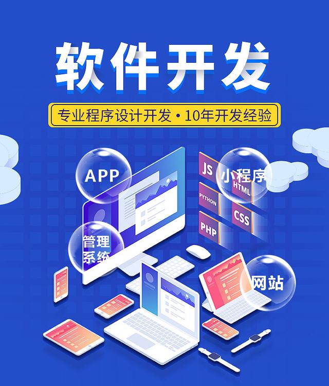 如何報考軟件技術開發工程師證書及其在行業中的用途