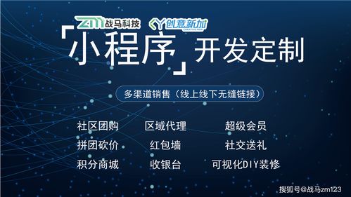 小程序商品預(yù)售插件 助力商家提前洞察市場趨勢的軟件開發(fā)新利器